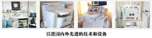 宜宾肛泰肛肠医院