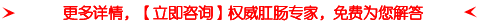 咨询在线专家
