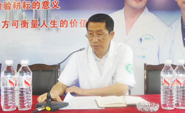 行风评议