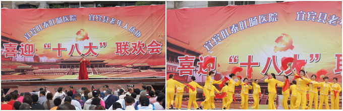 活动现场