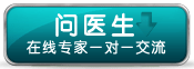 宜宾肛泰在线咨询图